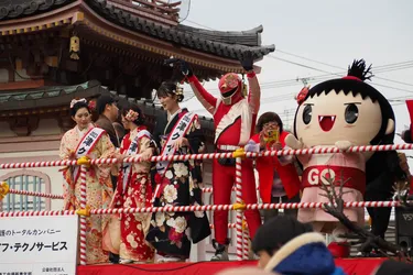 Setsubun Vorschaubild